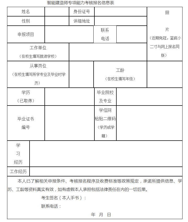 QQ截图20240325113916.jpg